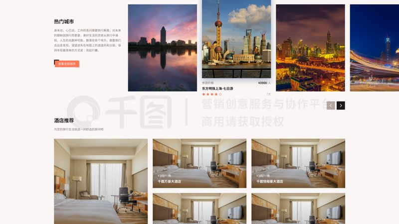 会议旅游：聚焦商务交流，注重实效与效率