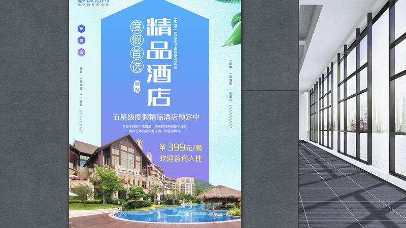 亲子旅游线路代理条件