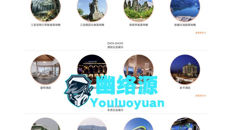 定制旅游费用揭秘：这些项目你不可不知