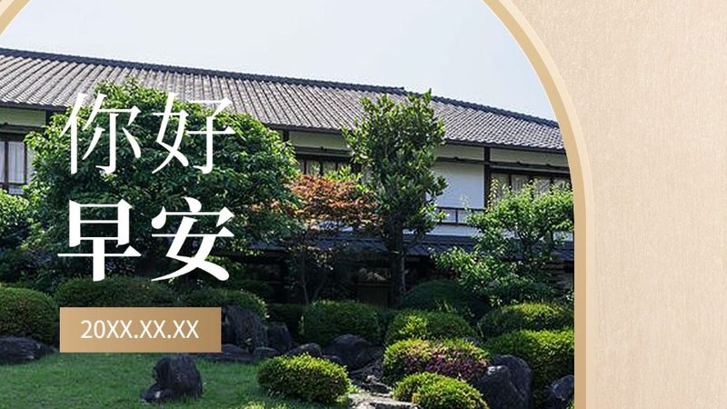 周边游路线规划：避开这些误区，让你的旅程更完美