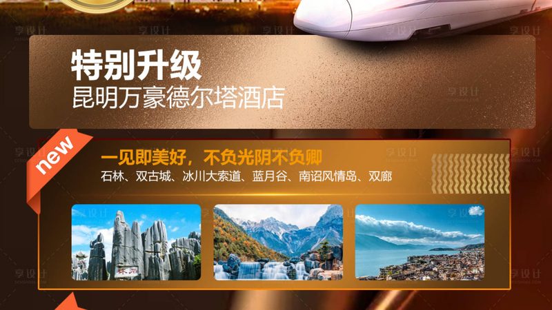 旅游公司VS旅行社：经营范围大揭秘