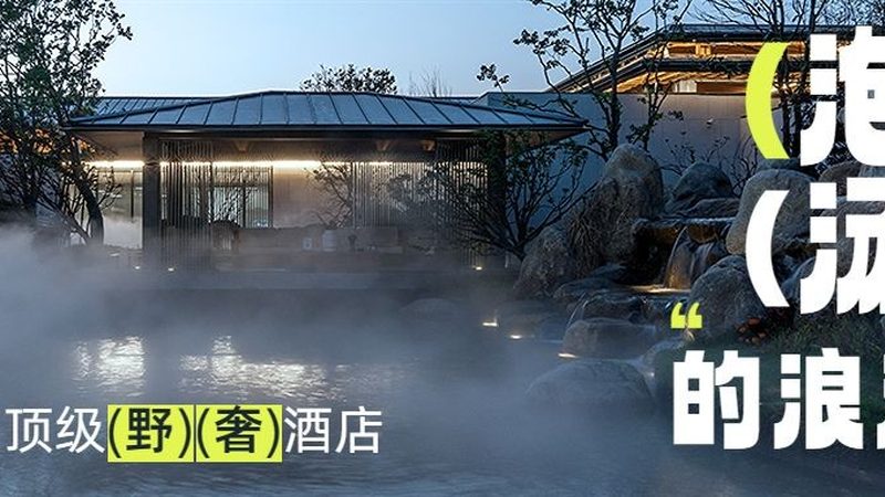 亲子游定制旅游代理加盟
