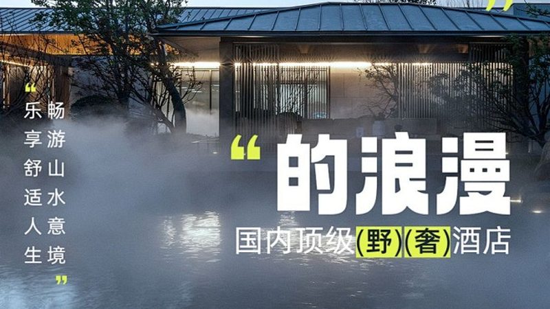 民宿隔音效果不好怎么办