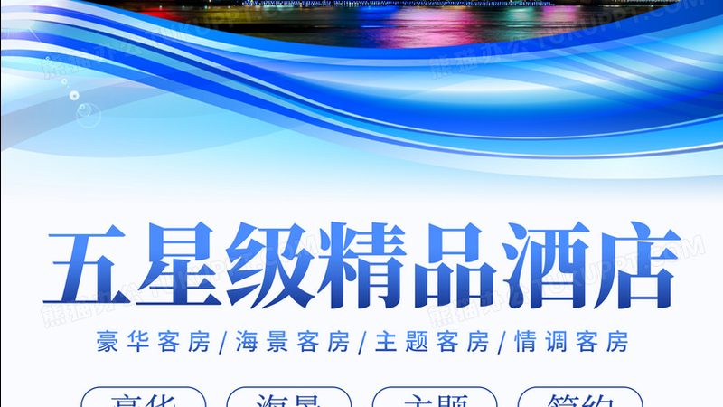 中青旅旅行社排名背后的十大人群画像揭秘