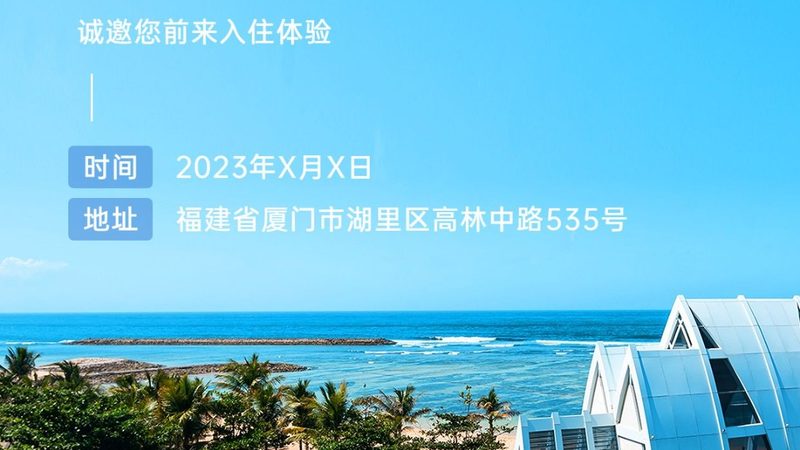 高端度假村材质选择：揭秘材质背后的故事**