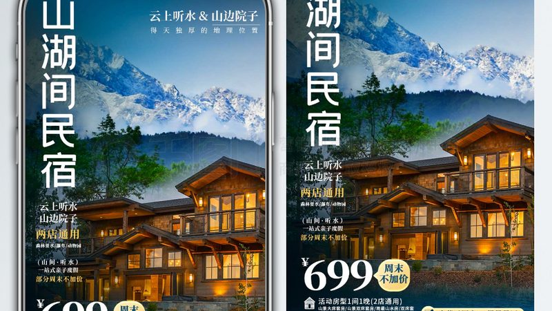 企业团队拓展训练，这些注意事项你了解吗？**